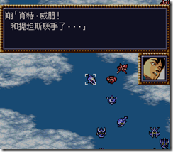 WGF第四次0.98漢化版288 WGF第四次0.98漢化版288