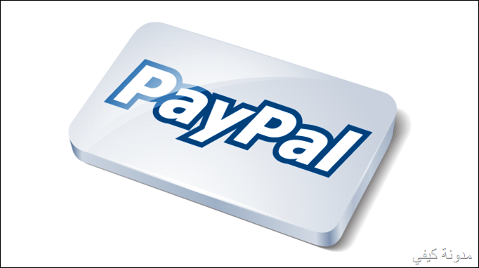 PayPal My Cash Card 