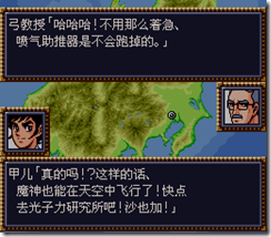 WGF第四次0.98漢化版019 WGF第四次0.98漢化版019