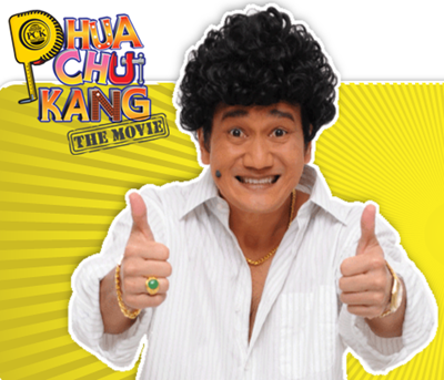 phua chu kang boot