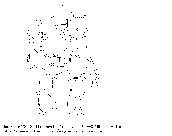 Engaged to the Unidentified,Yonomori Kobeni