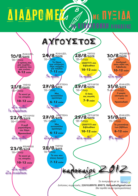 [%25C2%2591%25C2%25A6%25C2%2599%25C2%25A3%25C2%2591%2520%25C2%2595%25C2%259A%25C2%2594%25C2%2597%25C2%259B%25C2%25A9%25C2%25A3%25C2%2595%25C2%25A9%25C2%259D%2520%25C2%2591%25C2%25A5%25C2%2593%25C2%259F%25C2%25A5%25C2%25A3%25C2%25A4%25C2%259F%25C2%25A5%255B4%255D.png]