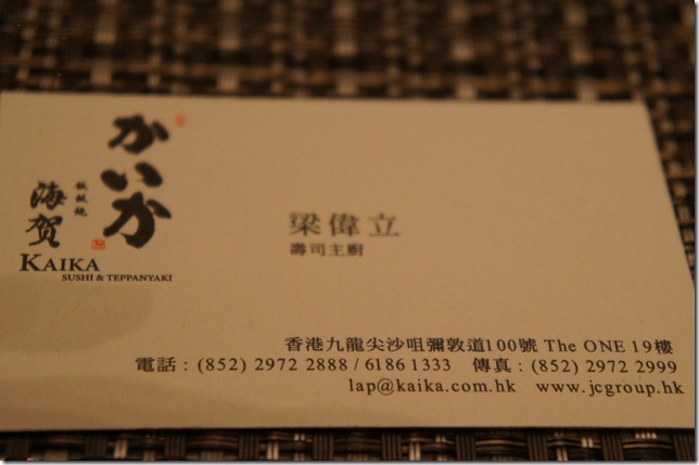DSC00048