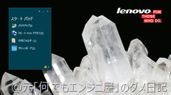 スクリーンショット (4) スクリーンショット (4)
