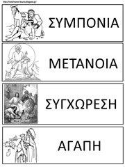 ΣΥΝ1 ΣΥΝ1