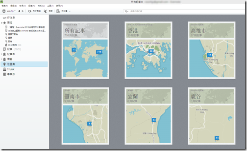 evernote 5-10 evernote 5-10