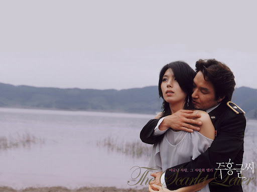 Lee Eun ju desktop Wallpapers