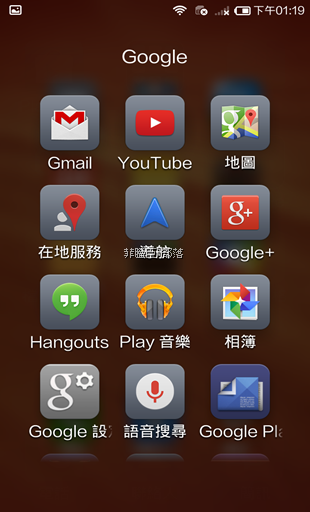 Screenshot_2014-08-09-13-19-40 Screenshot_2014-08-09-13-19-40