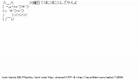 TwitAA 2011-12-20 10:24:24