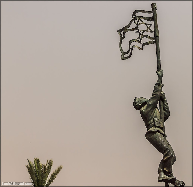 Чернильный флаг