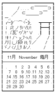 Calendar Hatsune Miku