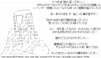 TwitAA 2012-03-06 12:51:01