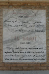 Tozeur Tunisia_2009.04.10 590.JPG