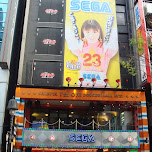 sega arcade across from shibuya 109 in Shibuya, Japan 