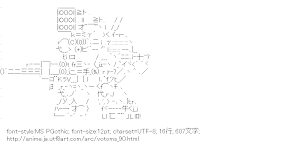 [AA]スコープドッグ （装甲騎兵ボトムズ）