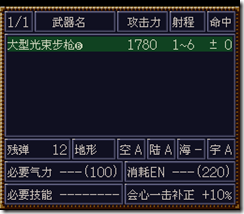WGF第四次0.98漢化版075 WGF第四次0.98漢化版075
