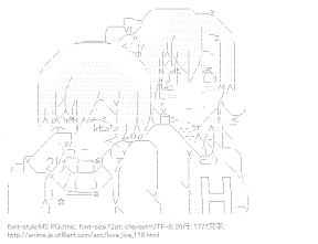 [AA]高坂穂乃果 ＆ 星空凛 （ラブライブ！）