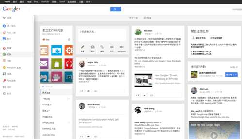 [new%2520google%252B-07%255B5%255D.png]