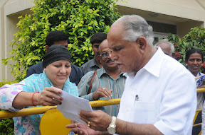 ಸರ್ವಜನಿಕ ಭೇಟಿ