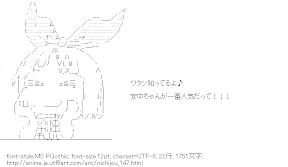 安中さん（日常）