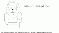 サバンナ　AAセット