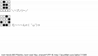 TwitAA 2011-09-28 19:39:22