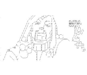 LINE Sticker size W370×H320
