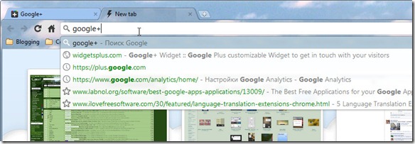 Посик в Chrome Посик в Chrome