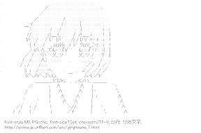 [AA]冴木まこと （ぎんぎつね）