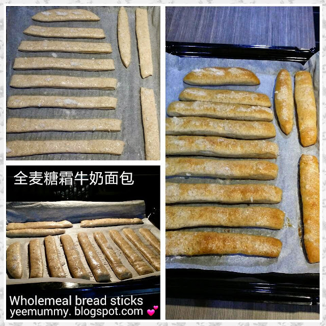 Wholemeal breadsticks 全麥糖霜牛奶面包 Wholemeal breadsticks 全麥糖霜牛奶面包