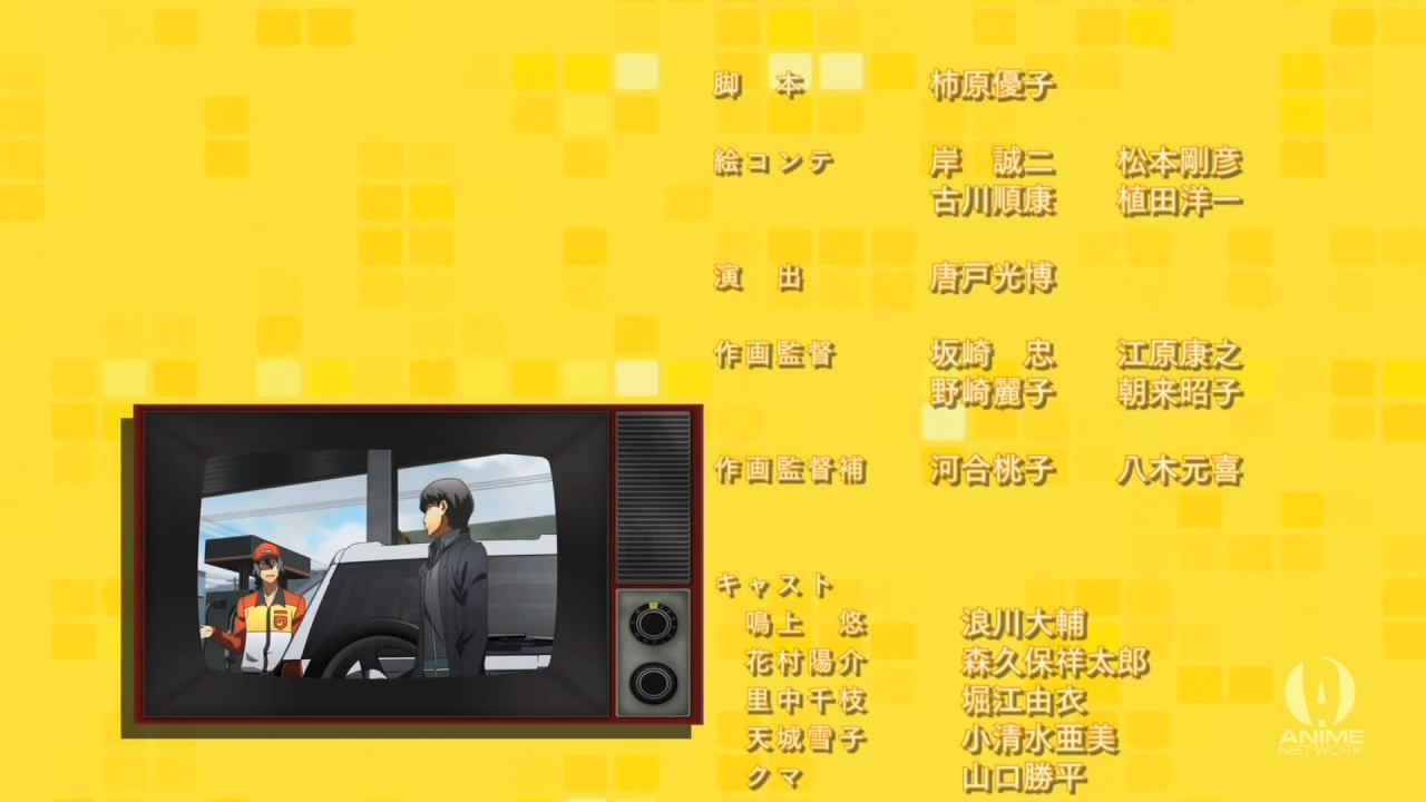 [%255BHorribleSubs%255D%2520Persona%25204%2520The%2520Animation%2520-%252001%2520%255B720p%255D.mkv_snapshot_22.53_%255B2011.10.06_21.44.56%255D%255B2%255D.jpg]