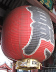 Entrance to Senso-Ji Temple