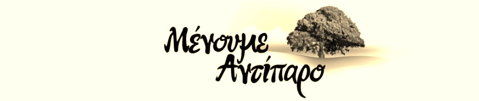 [cropped-header-mea2%255B3%255D.jpg]