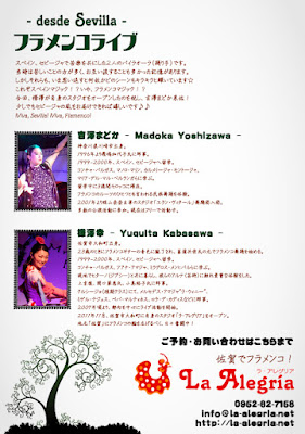 20120520_ura.jpg