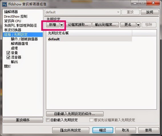 K-Lite Codec Pack 015 K-Lite Codec Pack 015