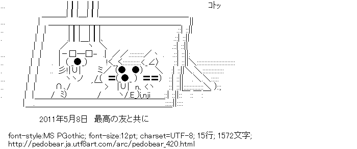 クマー,タイガー&バニー,鏑木・T・虎徹,バーナビー・ブルックス,写真