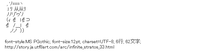 インフィニット・ストラトス,セシリアオルコット