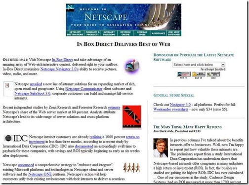Netscape octubre 1996 Netscape octubre 1996