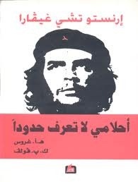 [%2527-D%2527EI%255B2%255D.jpg]