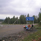 Поворот на Лемезу