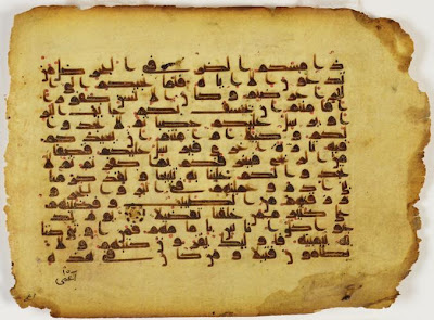 Folio from a Koran | Origin: Iran | Period: 10th-11th century | Details: Not Available | Type: Brown ink, red paint on parchment | Size: H: 17.2 W: 23.4 cm | Museum Code: S1998.6 | Photograph and description taken from Freer and the Sackler (Smithsonian) Museums.
