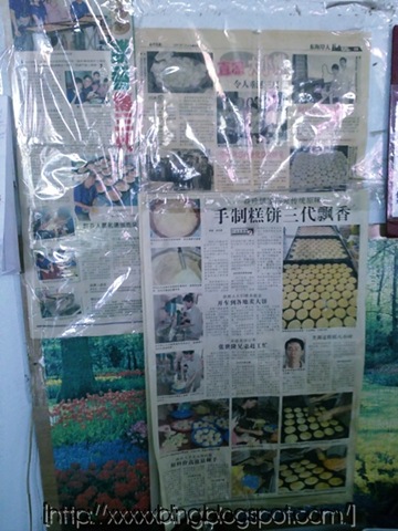 [20110826704%255B2%255D.jpg]