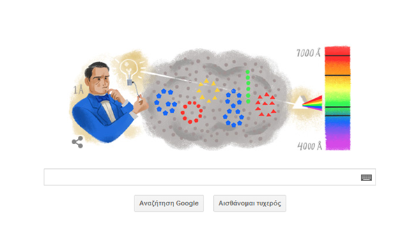 doodle_Google_angstrom_20140813_01