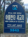 New Church of Atlanta