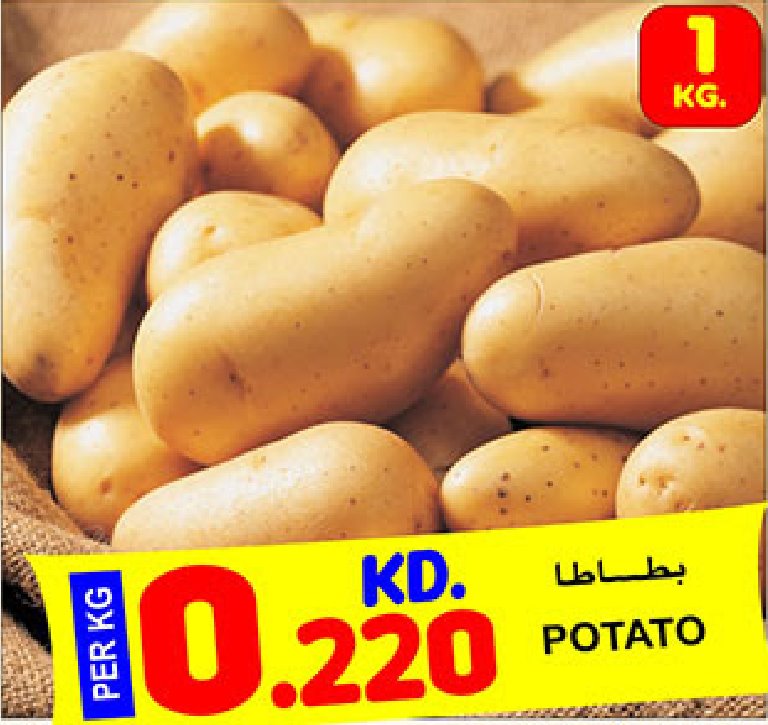 عروض كارفور الكويت 2 سبتمبر 2014 عرض يوم واحد فقط - اخبار وطني