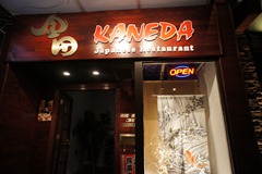 [DSC034837.jpg]