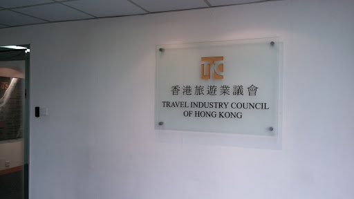 Travel Industry Council of Hong Kong