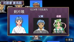 oreshika_0029