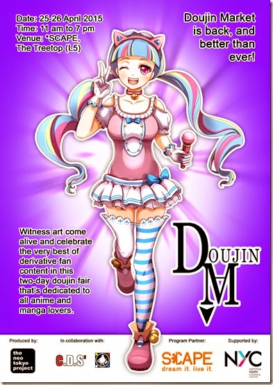 Doujima 2015 poster