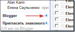 gadget blogger gadget blogger